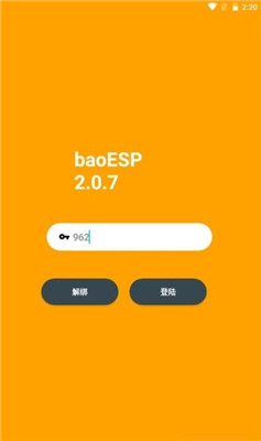 baoESP2.1.1卡密