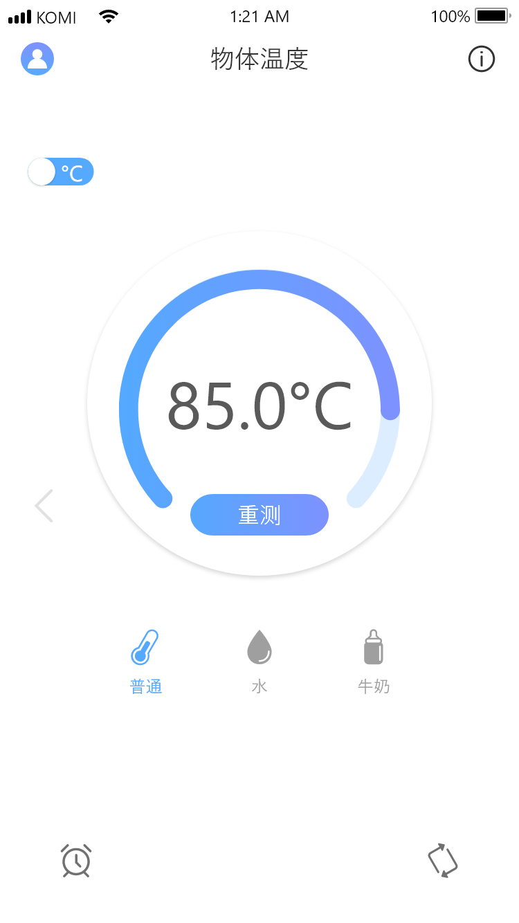 komi生活温度测试软件